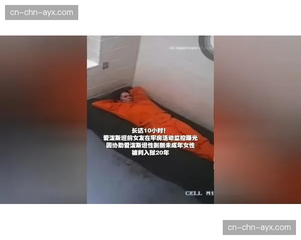 博彩公司因向未成年人投放网球广告被监管机构处罚