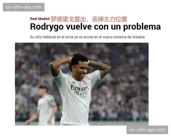 皇马公布欧冠四强首回合大名单，贝林厄姆伤愈复出入选